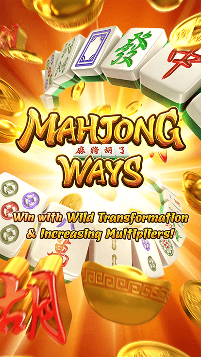 Mahjong Ways Guide